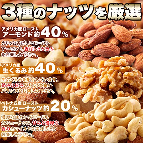 Amazon.co.jp: 天然生活 ミックスナッツ (1kg) 大容量 お徳用 業務用
